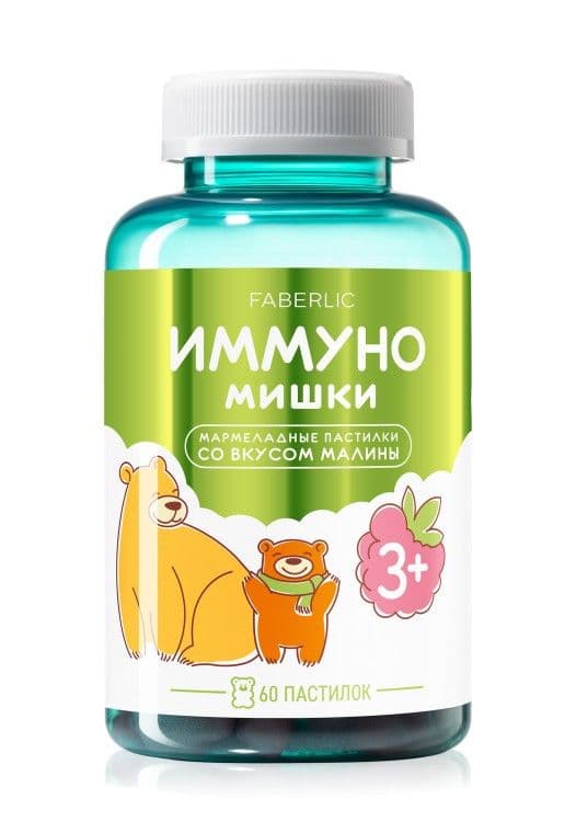 БАД «Мармеладки Иммуно» со вкусом малины Faberlic