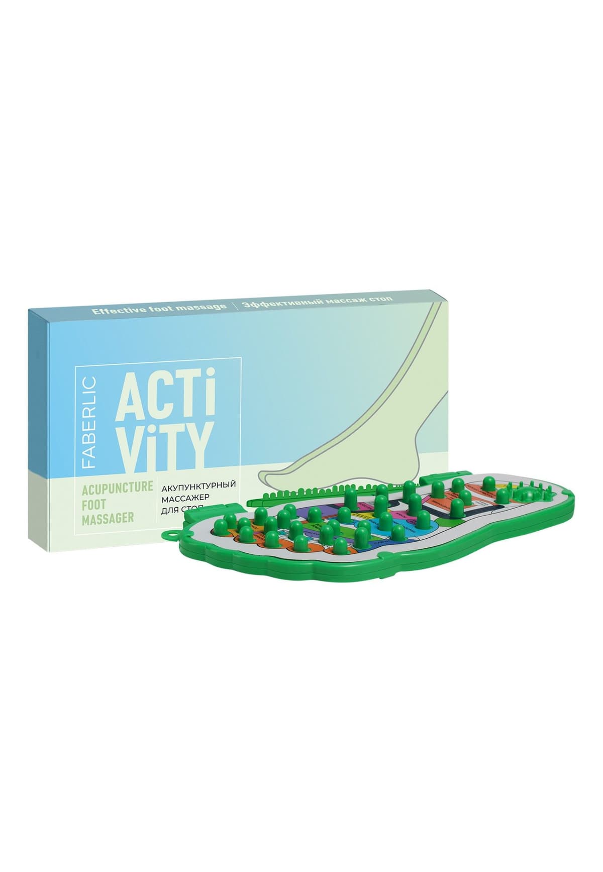 Cкладной акупунктурный массажер для стоп «Activity» Faberlic