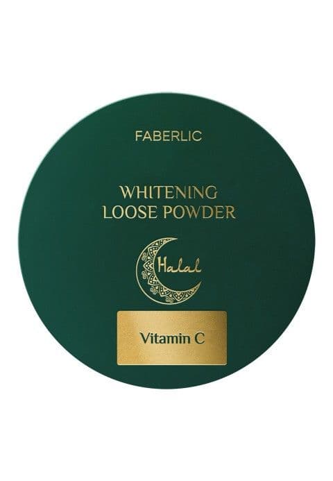 Рассыпчатая осветляющая пудра «Halal» Faberlic