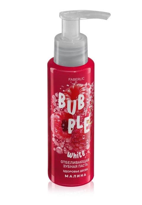 Отбеливающая зубная паста с малиной «Здоровье десен Bubble White» Faberlic