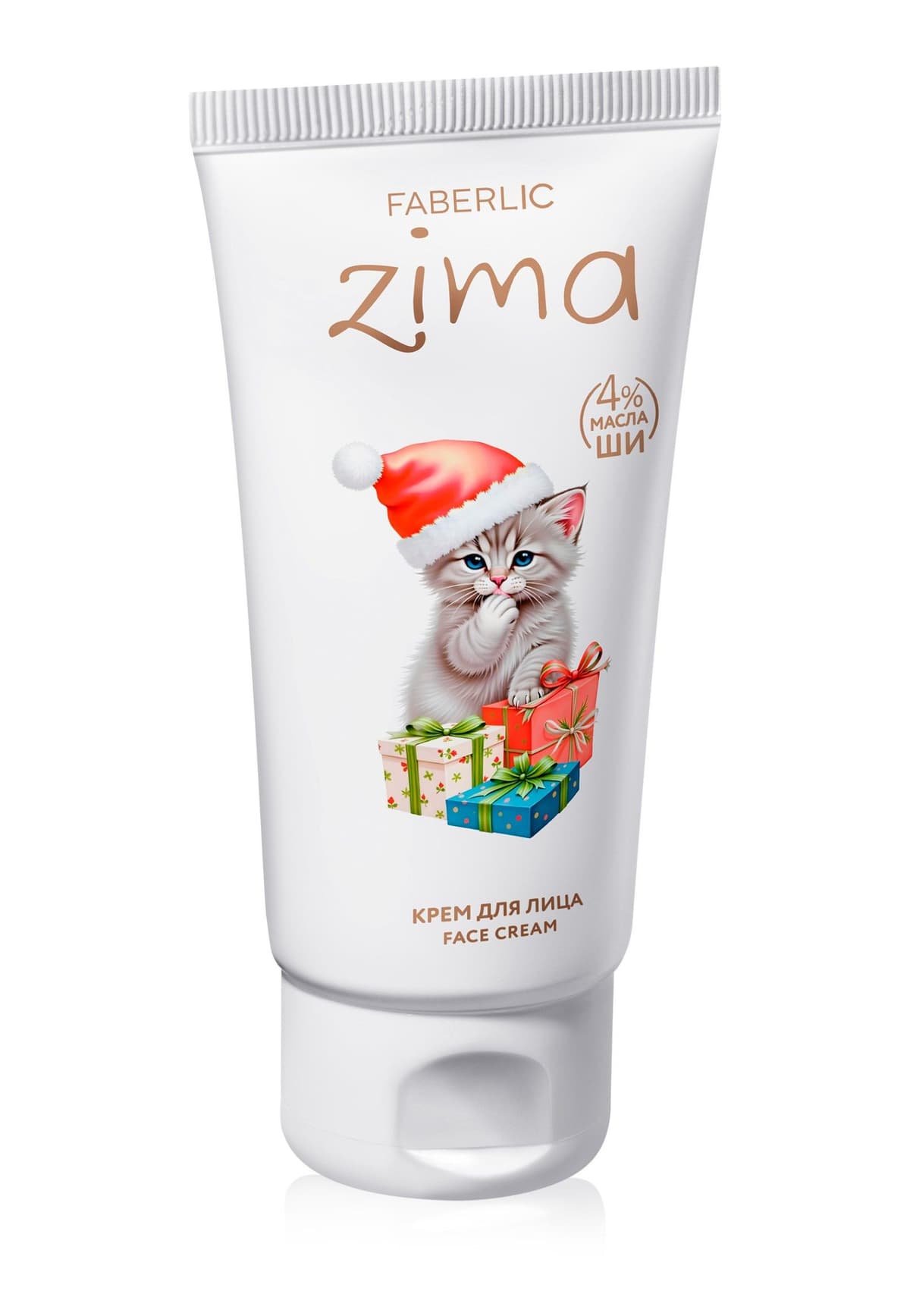 Крем для лица «Zima» Faberlic