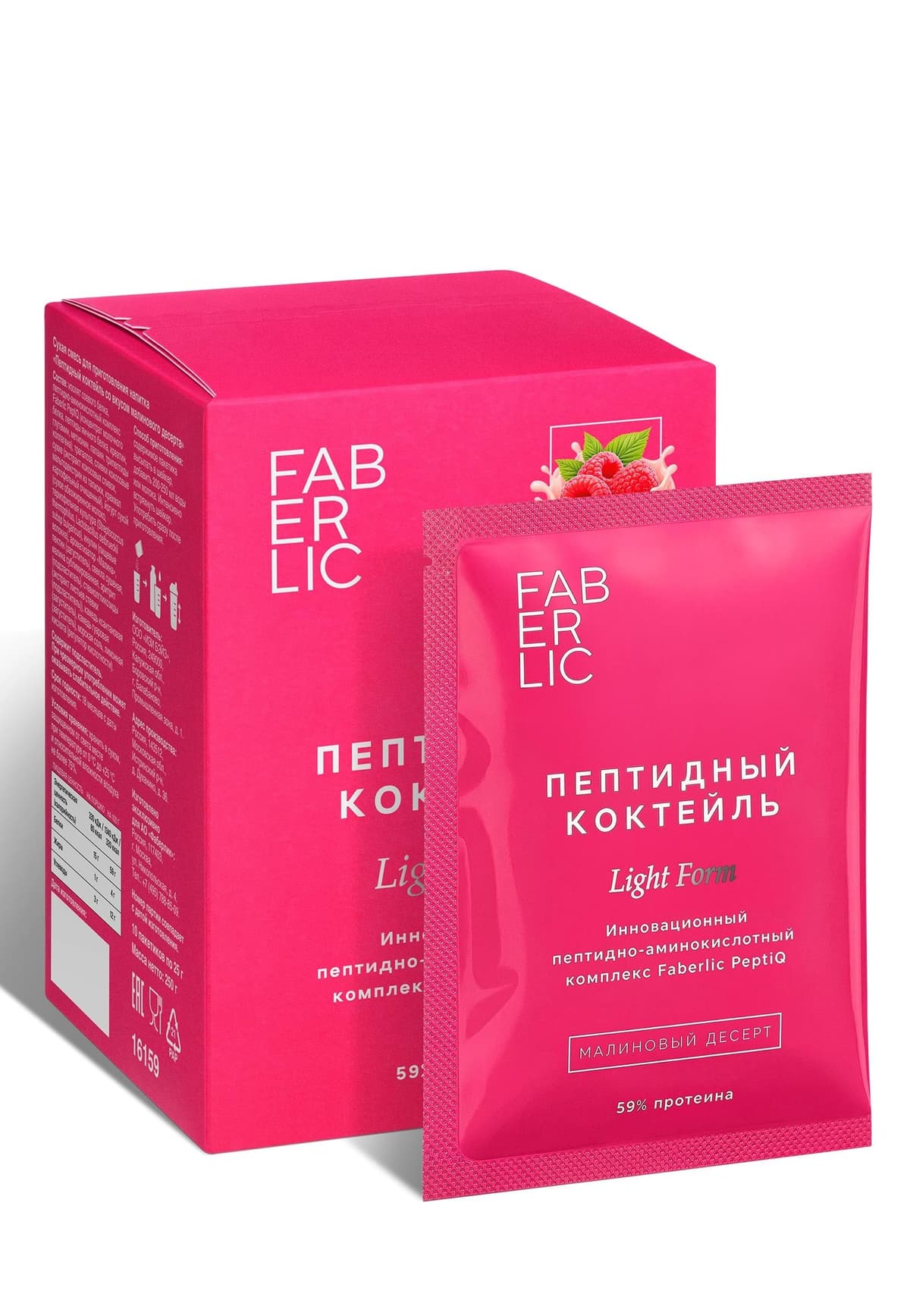 Пептидный коктейль со вкусом малинового десерта Faberlic