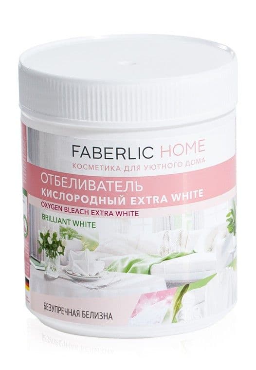 Отбеливатель кислородный «Extra White» Faberlic