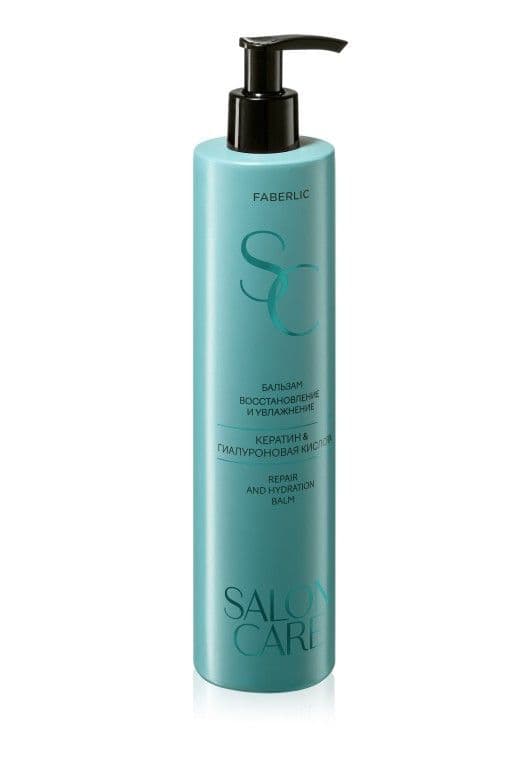 Бальзам для волос «Восстановление и увлажнение Salon Care» Faberlic