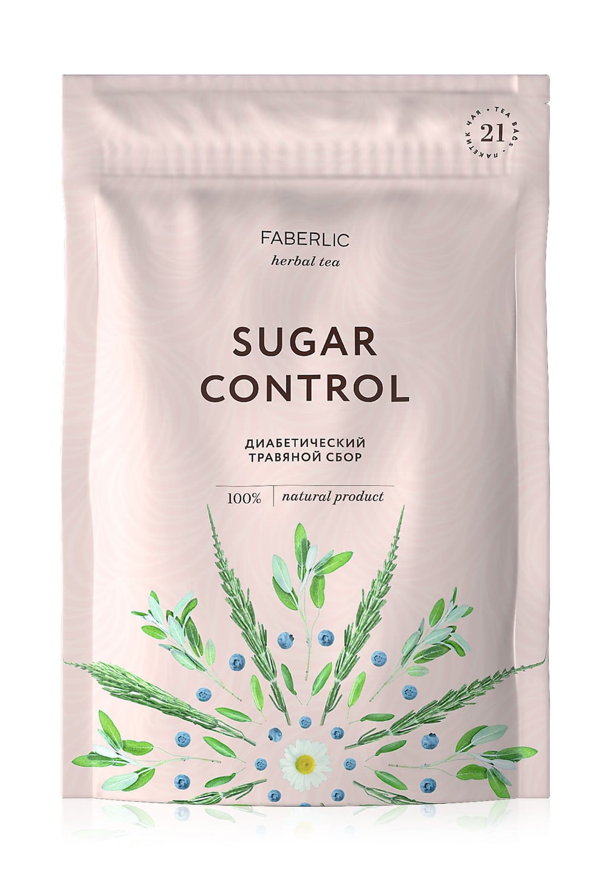 Диабетический травяной сбор «Sugar Control» Faberlic