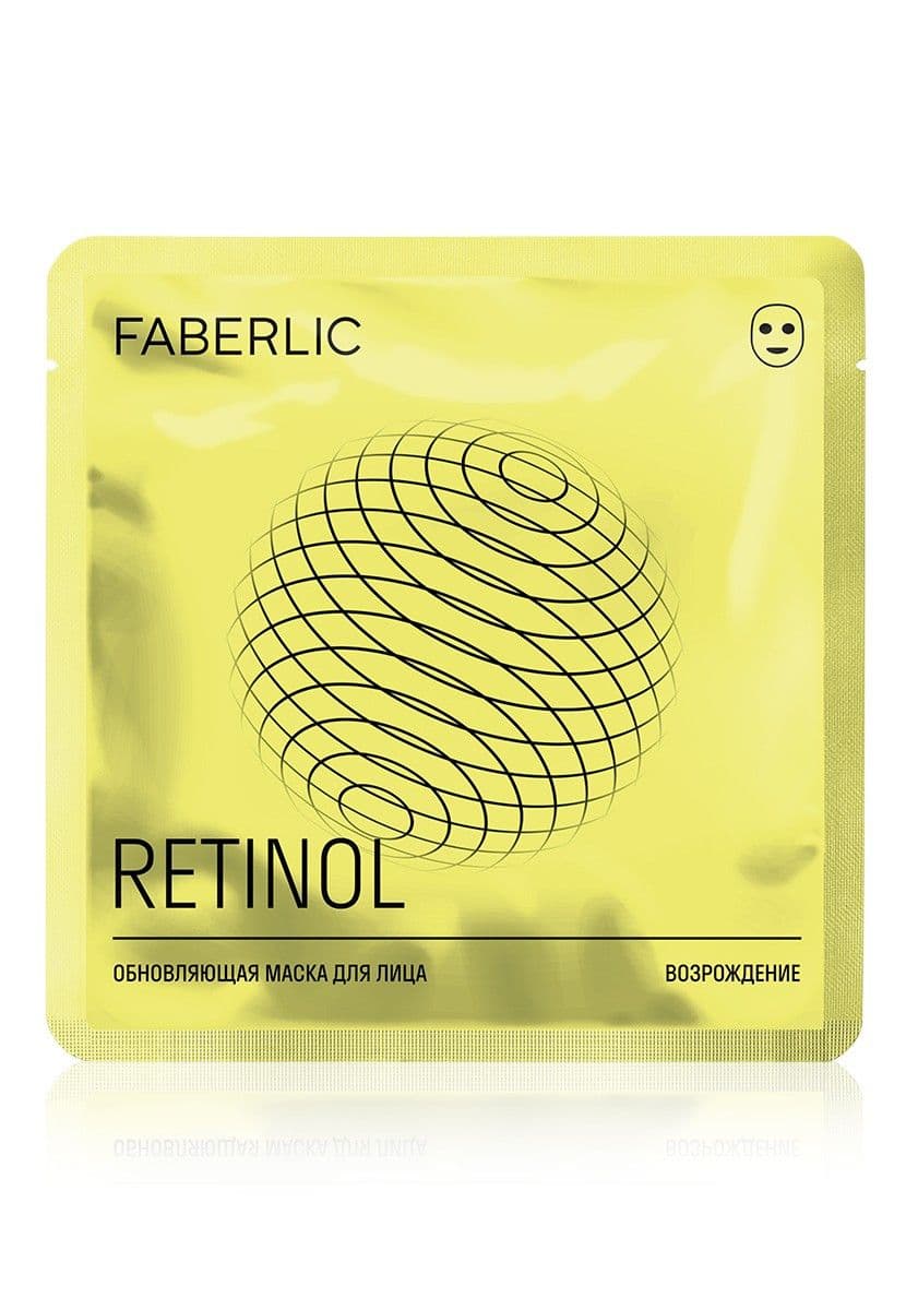 Обновляющая тканевая маска для лица с ретинолом «Возрождение» Faberlic