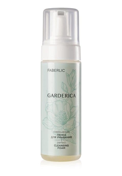 Совершенная пенка для умывания Garderica Faberlic
