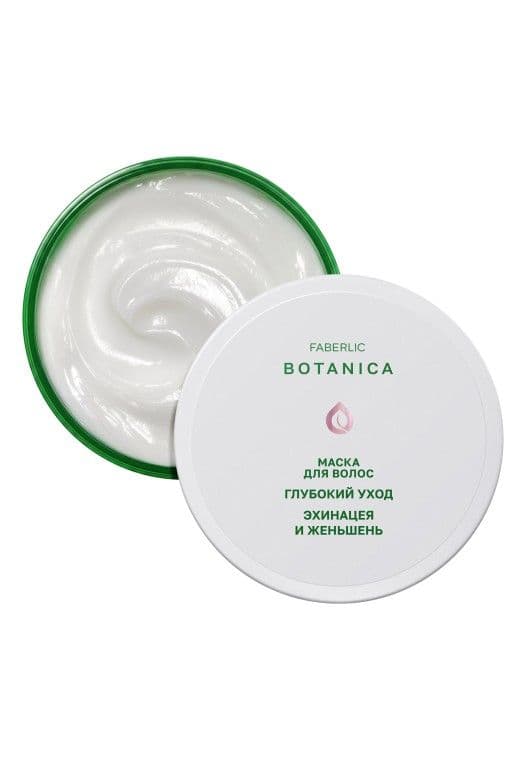 Маска для волос «Глубокий уход Botanica» Faberlic