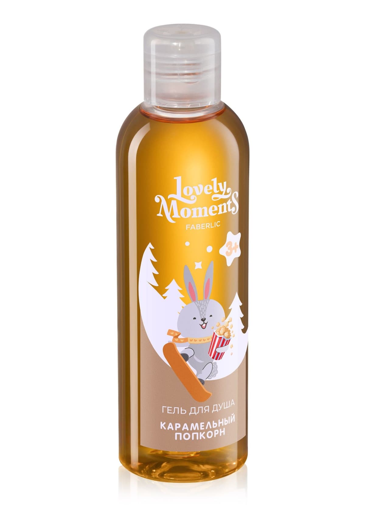 Детский гель для душа «Карамельный попкорн Lovely Moments» Faberlic