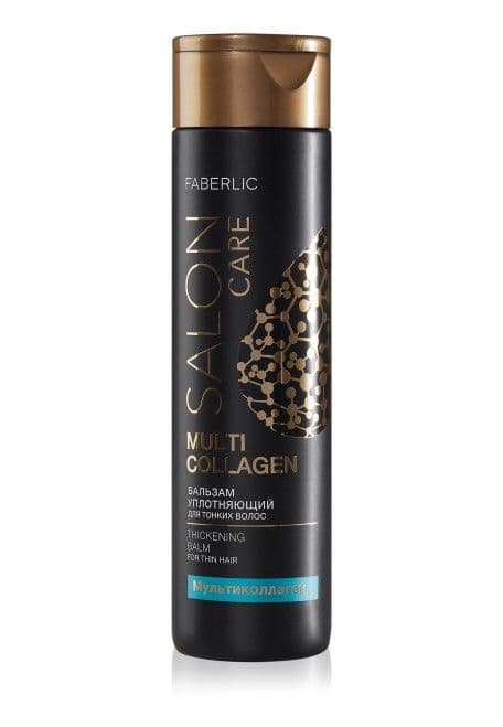 Уплотняющий бальзам для тонких волос «Мультиколлаген Salon Care» Faberlic