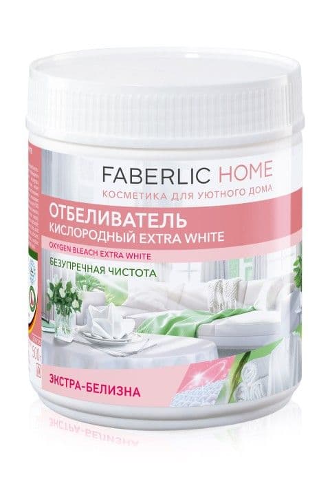 Кислородный отбеливатель «Extra White» Faberlic