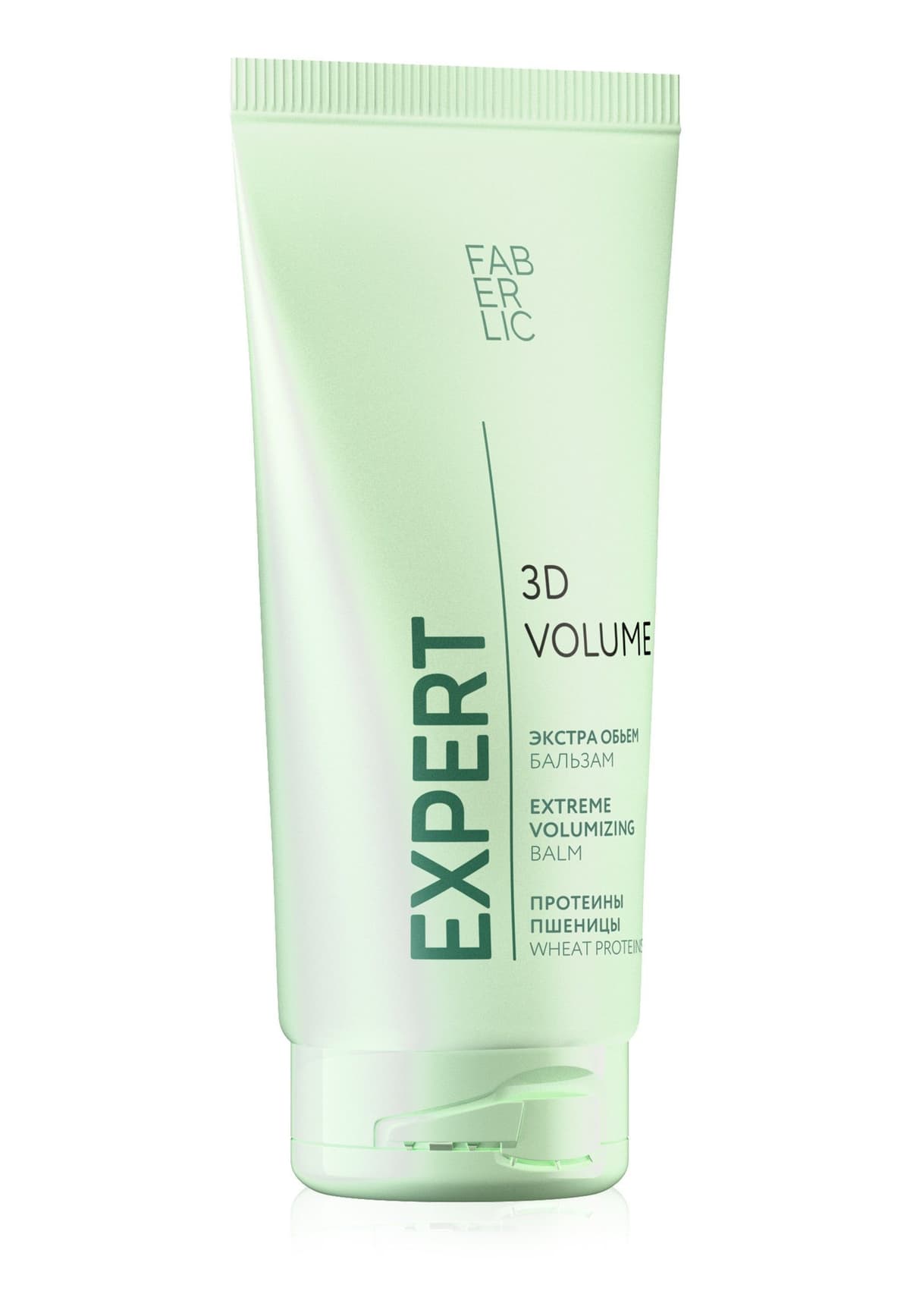 Бальзам для волос «3D-объем Expert Hair» Faberlic