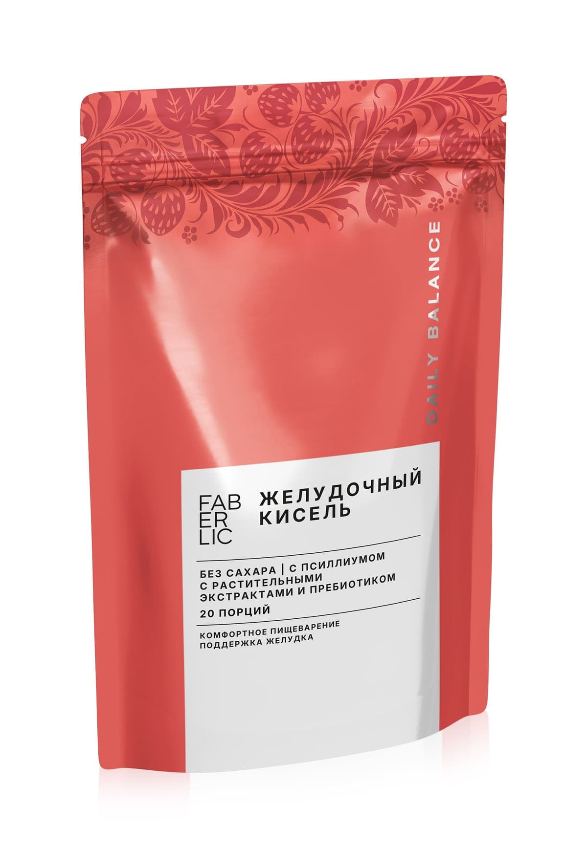 Кисель витаминизированный сухой «Желудочный» Faberlic