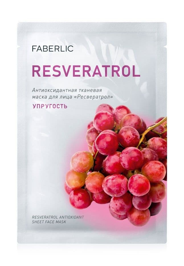 Антиоксидантная тканевая маска для лица «Упругость» Faberlic