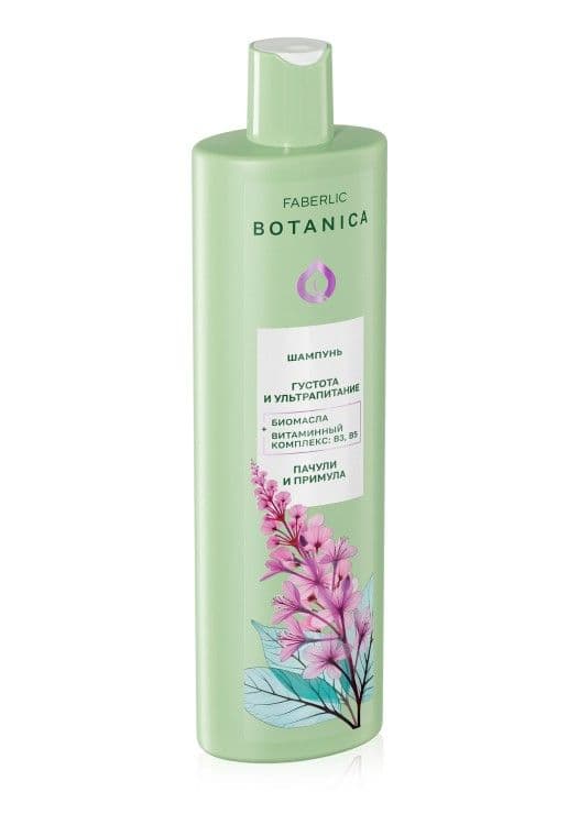 Шампунь «Густота и ультрапитание Botanica» Faberlic