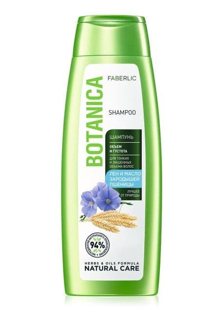 Шампунь для тонких и лишенных объема волос «Объём и густота Botanica» Faberlic