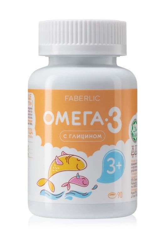 БАД «Омега-3 с глицином» Faberlic