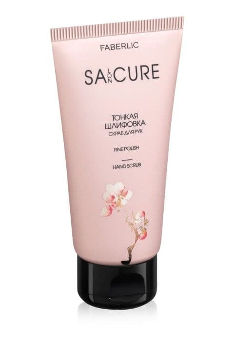 Скраб для рук «Тонкая шлифовка SA:CURE» Faberlic
