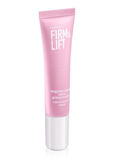 Моделирующий крем для кожи век «Firm&Lift» Faberlic