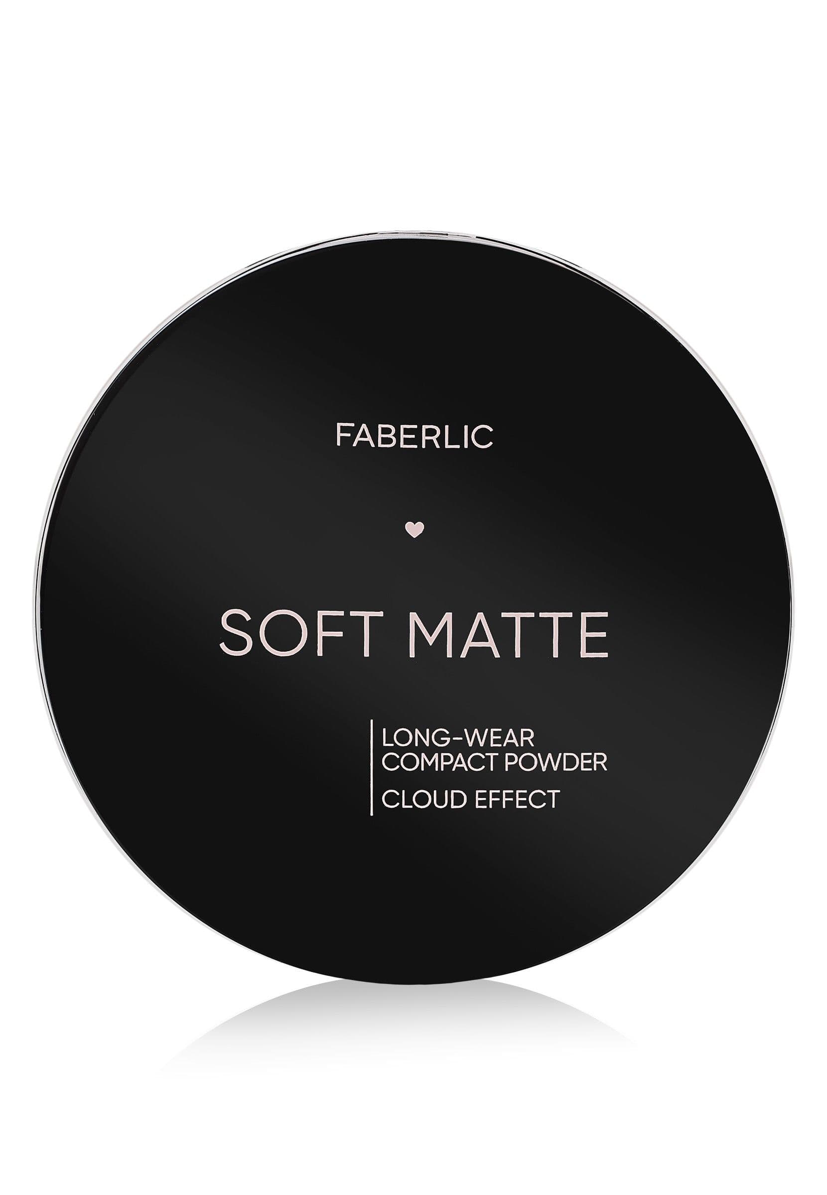Стойкая компактная пудра «Soft Matte» Faberlic