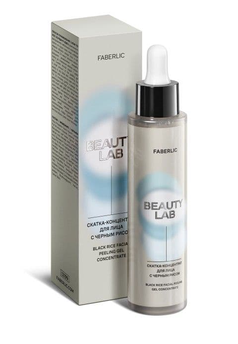 Скатка-концентрат для лица с черным рисом «Beauty Lab» Faberlic