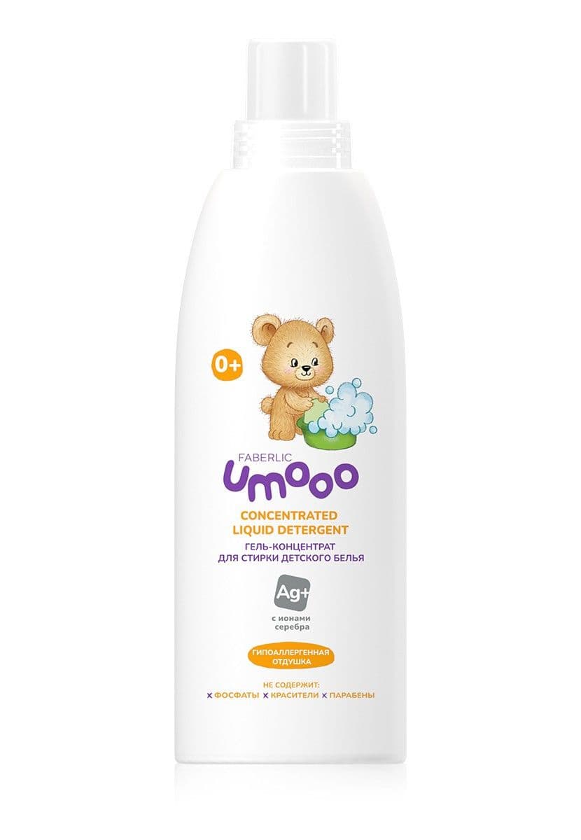 Гель-концентрат для стирки детского белья «Umooo 0+» Faberlic