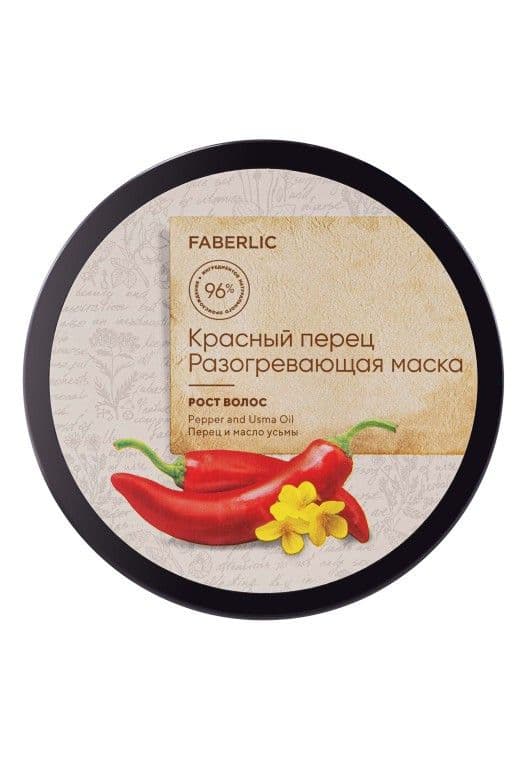 Разогревающая маска «Рост волос» Faberlic