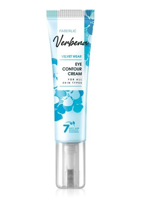 Крем для век «Velvet Wear Verbena» Faberlic