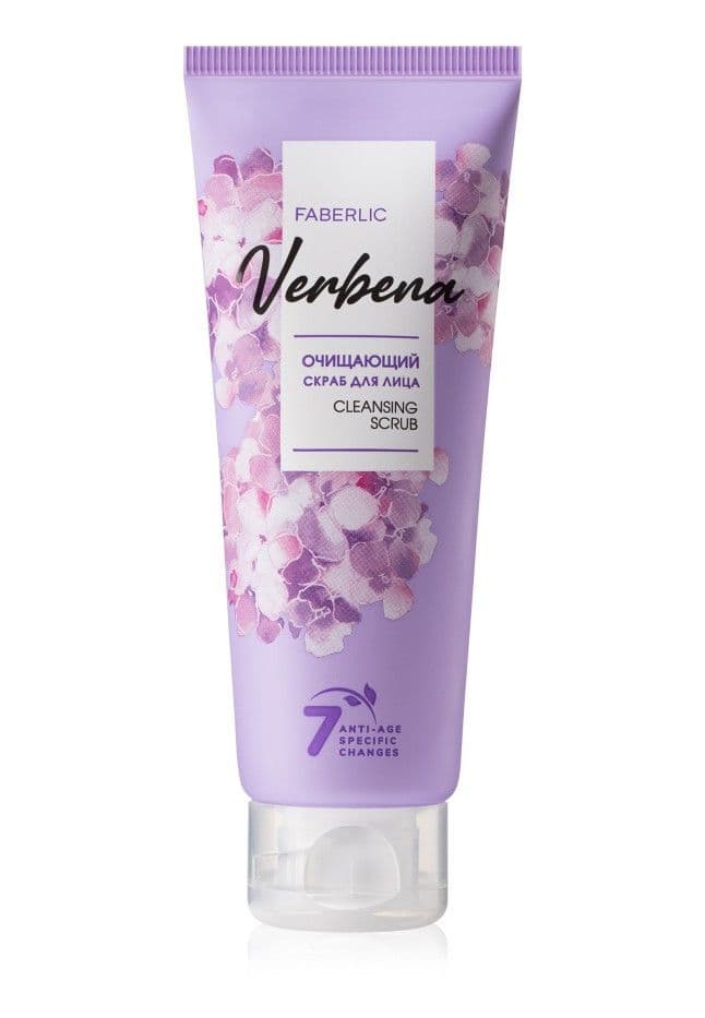 Очищающий скраб для лица «Verbena» Faberlic