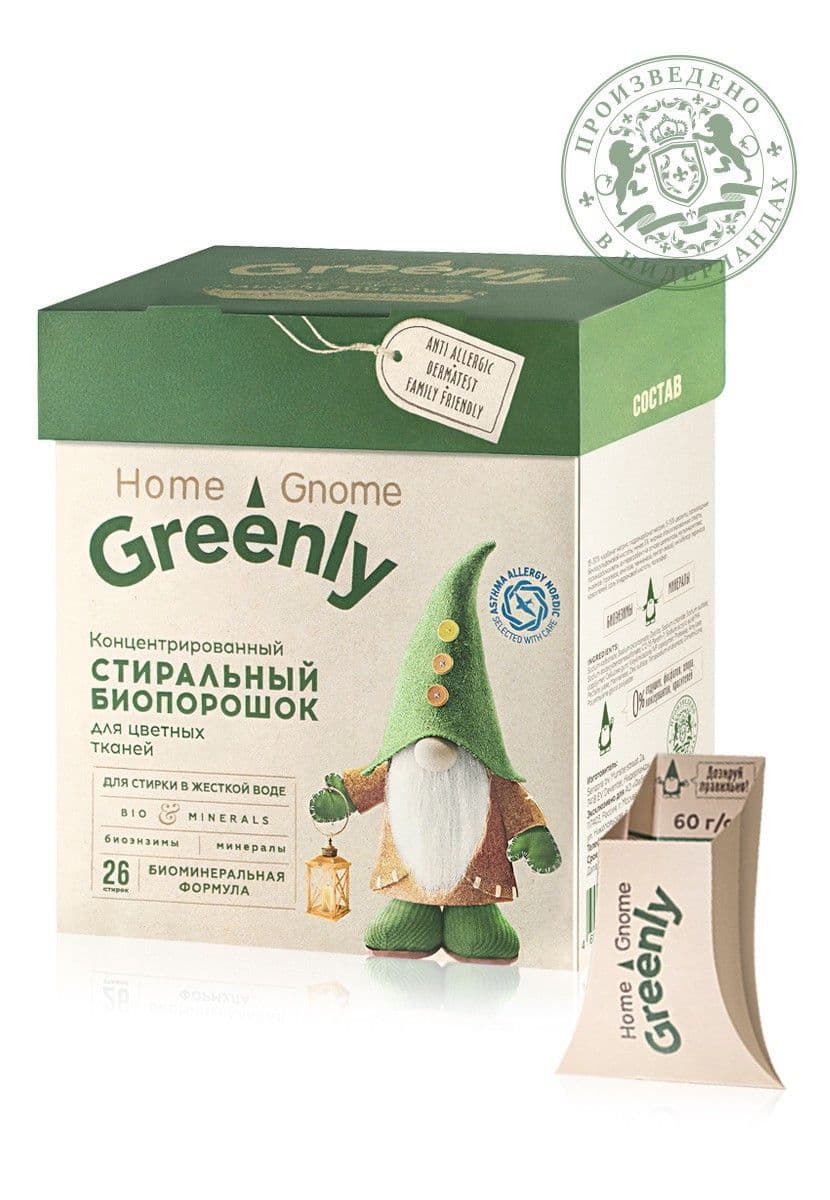 Концентрированный стиральный биопорошок для цветных тканей «Home Gnome Greenly» Faberlic