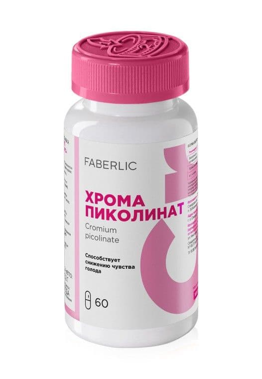 Биологически активная добавка к пище «Хрома пиколинат» Faberlic