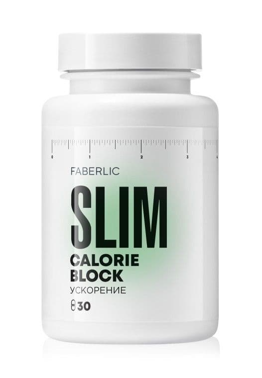 Биологически активная добавка к пище «Calorie Block» Faberlic