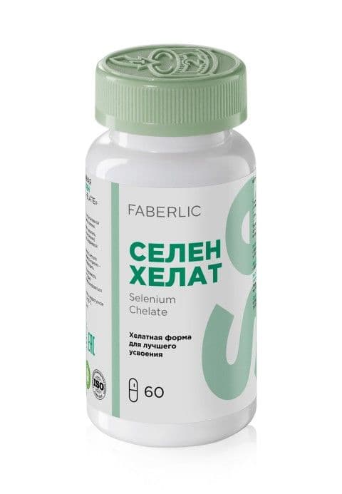 Биологически активная добавка к пище «Селен хелат» Faberlic