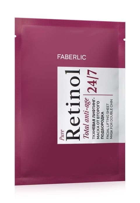 Тканевая лифтинг-маска от второго подбородка «Retinol 24/7» Faberlic