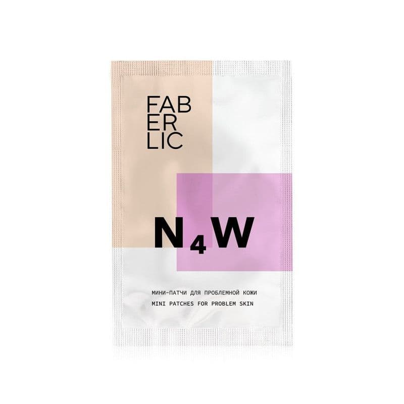 Мини-патчи для проблемной кожи «N4W» Faberlic