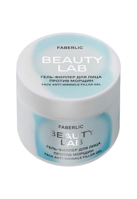Гель-филлер для лица против морщин «Beauty Lab» Faberlic