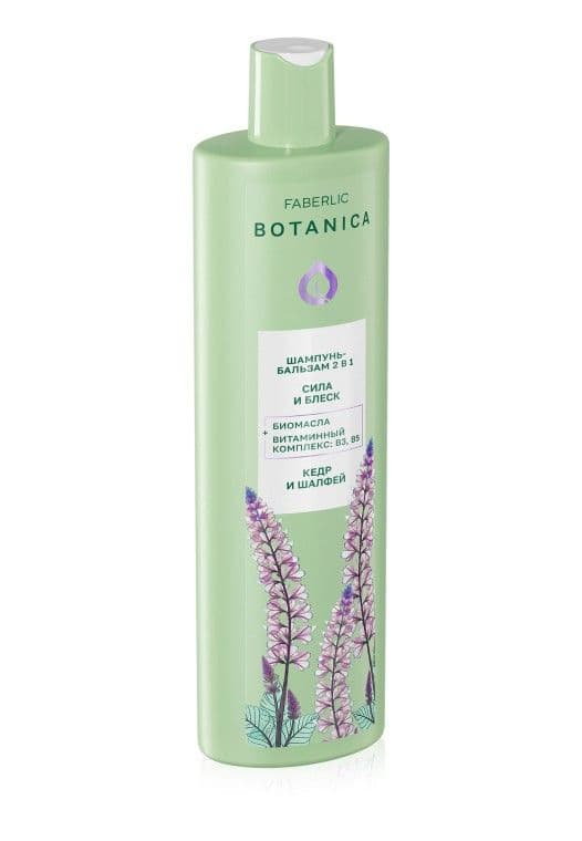 Шампунь-бальзам 2 в 1 «Сила и блеск Botanica» Faberlic