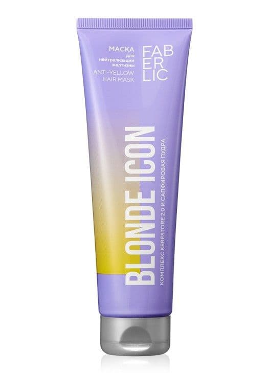 Интенсивная маска для нейтрализации желтизны осветлённых волос «Blonde Icon» Faberlic
