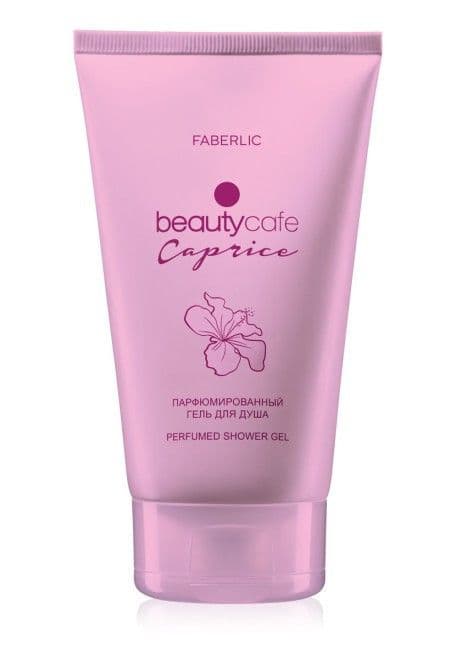 Парфюмированный гель для душа для женщин «Beauty Сafe Caprice» Faberlic