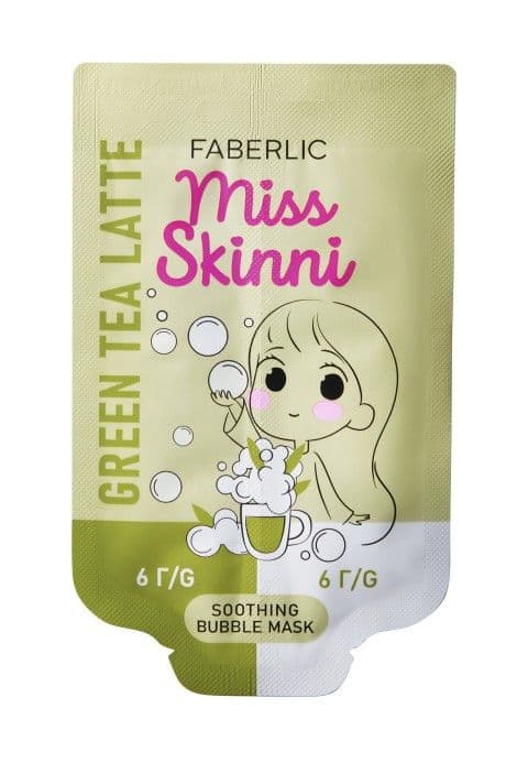 Успокаивающая бабл-маска для лица «Латте Зеленый чай Miss Skinni» Faberlic