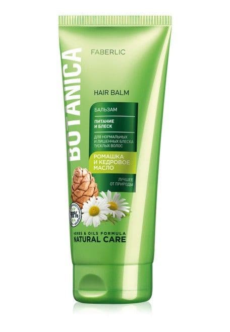Бальзам «Питание и блеск Botanica» Faberlic