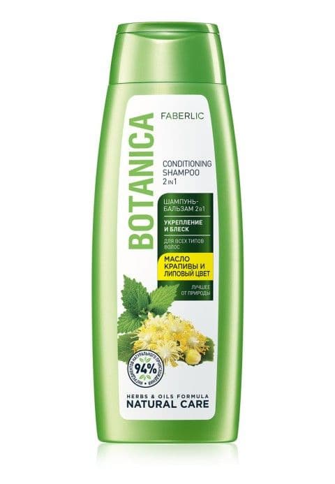 Шампунь-бальзам 2 в 1 «Укрепление и блеск Botanica» Faberlic