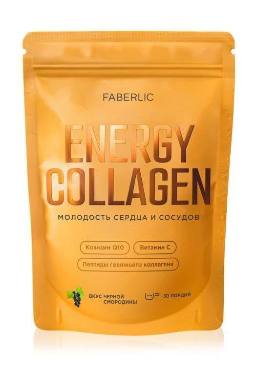 Концентрат коллагенового напитка с коэнзимом «Q10 Collagen Energy» Faberlic