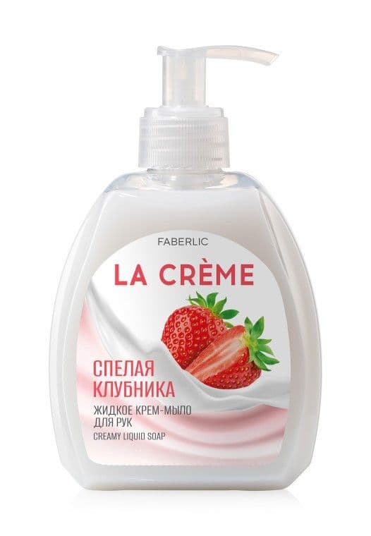 Крем-мыло для рук «Спелая клубника La Crème» Faberlic