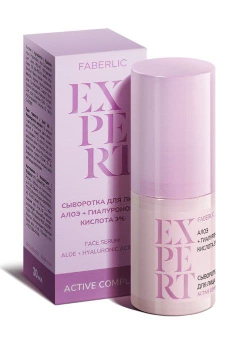 Сыворотка для лица «Алоэ + гиалуроновая кислота 3% Expert» Faberlic