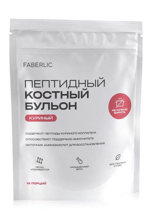 Пептидный костный куриный бульон Faberlic