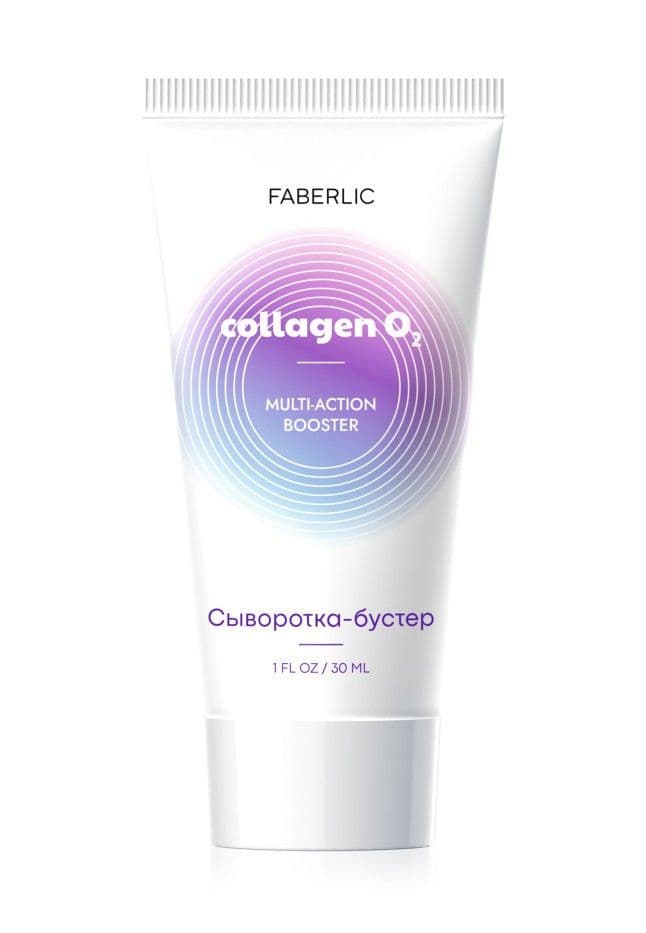 Сыворотка-бустер Multi-Action Booster Faberlic