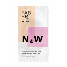 Очищающие полоски для носа «N4W» Faberlic