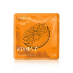 Тонизирующая маска для лица «Энергия» Faberlic с витамином C