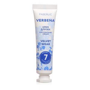 Крем для век «Velvet Wear Verbena» Faberlic